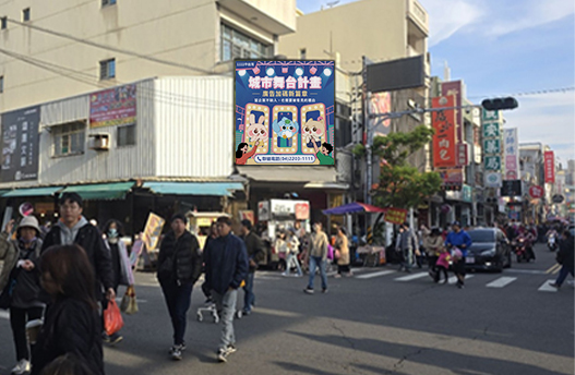 彰化鹿港 天后宮路口戶外電視牆